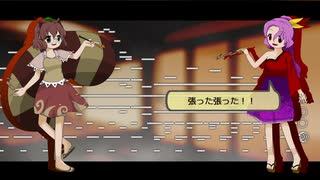 【第14回東方ニコ童祭】紫煙漂う丁半博打【東方風自作曲】