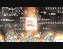 2022年梅雨イベE5-4甲ラスダンを攻略出来ないきゅうとうき提督₍₍ (ง ＾◇＾)ว ⁾⁾Part11