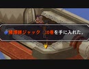 【実況】入り込みすぎる男が空の軌跡SCの物語を全力で楽しむ part168