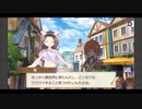 【ステラのまほう】エトワリアの歌姫【うらら迷路帖】