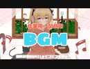 【作業用BGM】■30分耐久　♪ピコピコな日々