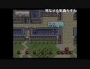 aisssyさんの ファイアーエムブレム トラキア776【実況プレイ】その132