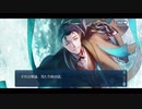 勇者が往く！　FGO１部を越えたので２部初見実況　part437