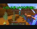 非常にのんびりとしたとは言えそれなりに建築する半地下クラフト（マインクラフト）ぱーと31