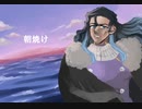 【テスラ】【UTAUオリジナル】朝焼け【京音ロン】【誕生日おめでとう】
