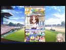 配信アーカイブ
