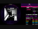 【WACCA Reverse】1BPM EXPERT