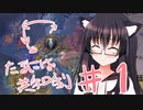 【EU4】たまには共和制で遊んでみます。Dithmarschen　一回目【バ美肉】