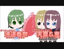 JKAV女優の下剋上
