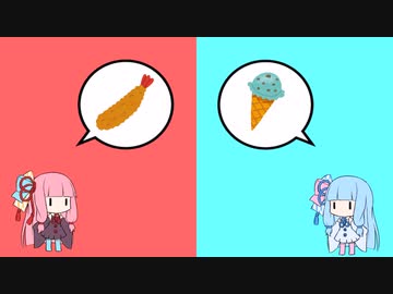 琴葉食品のうた