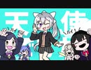 【音MAD】ででででろーん【樋口楓合作2019】
