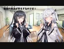 セミも発想も早いアリミリ【Coefont劇場】
