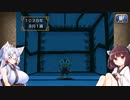 【モンスターファーム１＆２ DX】名人きりたんの MF2 part 18【東北きりたん実況プレイ】