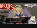 リンハルトに手のひらの上で踊らされる女　ファイアーエムブレム無双風花雪月実況プレイPart22