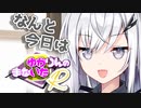 ゆかりんのまないたR101【ソフトウェアトーク劇場】