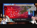 【ゆっくり実況】艦これ海域遊覧E 2022春・梅雨 Part04【血戦！異聞坊ノ岬沖海戦】【E4甲】