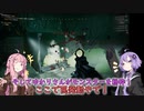 【GTFO】みんなで地底探索始めました#5（終）【VOICEROID実況】