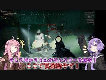 【GTFO】みんなで地底探索始めました#5（終）【VOICEROID実況】