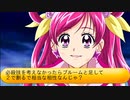 フィーリア王女とふたりはプリキュアSplash☆Star～1112