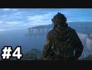 【実況】死に進むCall of Duty:Vanguardベテラン #4【COD:V】