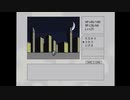 Urban Night - 初音ミク