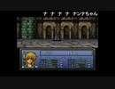 aisssyさんの ファイアーエムブレム トラキア776【実況プレイ】その135