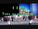 【デレステMV】10周年企画　My Best Cinderella Songs 11－14位(ドットバイドット1080p60)