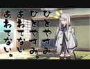 隣人のアリアルさんとミリアルさん　437『頭からっぽ』