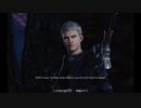 DMC5で英語を学ぼう.dmc1