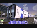 【はじまるA列車：VOICEROID解説】アリアルの裏技報告～先頭車同士の連結～【A列車で行こう はじまる観光計画】