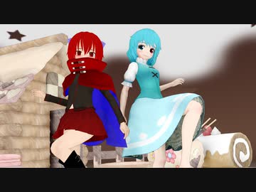 【第14回東方ニコ童祭】うちゅうだいばくはつ【多々良小傘＆赤蛮奇】