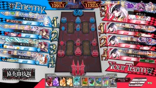 飛べない虫が行くwlw 59歩目(EX10 アシェンプテル 協奏闘技場 )