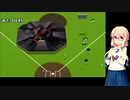 【ワールドスタジアム3】ミニゲームをクリアしたい
