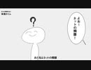 【もゐる】エゴロックを歌ってゐた