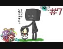 ゆっくり工魔クラフトS9 Part7【minecraft1.18.2】0312