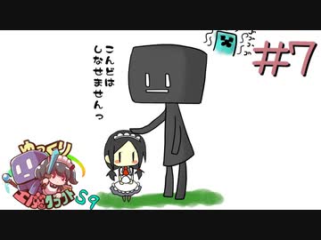 ゆっくり工魔クラフトS9 Part7【minecraft1.18.2】0312