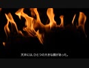 【怪談】天井の顔【朗読】