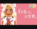 ラブコメじじいの漫画れびゅう♯105「スーパーベイビー」