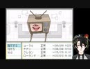 ホテル・殺人事件の怪！【TOWER of HANOI】#14
