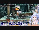 【コメ付き】松本人志にタイキックされるぺこーら【ホロライブ切り抜き】