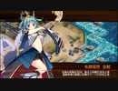 【城プロRE】浜に轟けどんどこどーん-絶壱- 難 槌のみ2人 再配置無し
