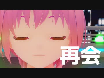 【MMD花火大会2022】再会【MMDサイキックフォース】