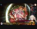 デッキ破壊ウイルスでしか得られない栄養素を摂取しよう！　＃6【春日部つむぎ実況】