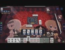 【3麻】雀魂玉の間で麻雀を打つ_141