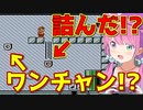 【スーパーマリオブラザーズ3】クリア目前で詰んでしまった!?ルーナ姫【姫森ルーナ/ホロライブ切り抜き】