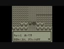 【めざせポケモンマスター】豪華客船潜入編　～前編～【ポケットモンスター赤】