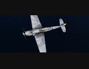 【DCS: Bf 109 K-4 Kurfürst】メッサーシュミット VS スピットファイア