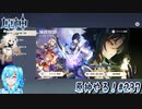 【実況】原神やる！【237】