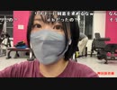 【あかねこ】ちょこっとジム。ニコニコ筋トレ部。2022年7月3日