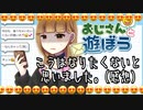 【おじさんと遊ぼう】こんにちは❗️□今、時間あるカナ❓とぉ〜っても面白いゲームをプレイしたから、皆にも、見て欲しいヨ❤️感想とか、聞かせて欲しいから、コメント頂戴□‼️。ところで今度一緒にご飯でも